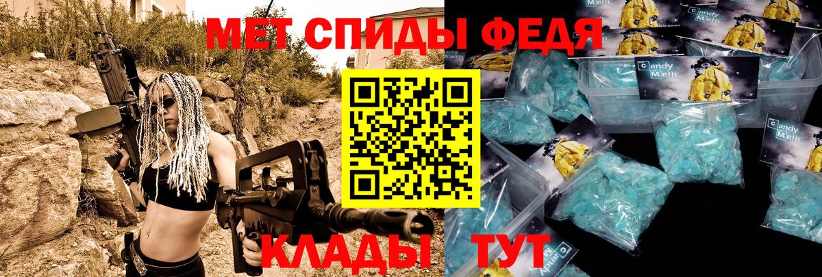АМФ Premium  Вход с VPN  Amphetamine  Сатка 