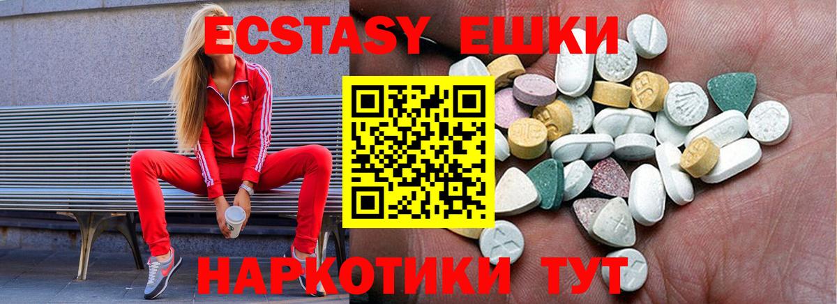 ЭКСТАЗИ TESLA Сатка