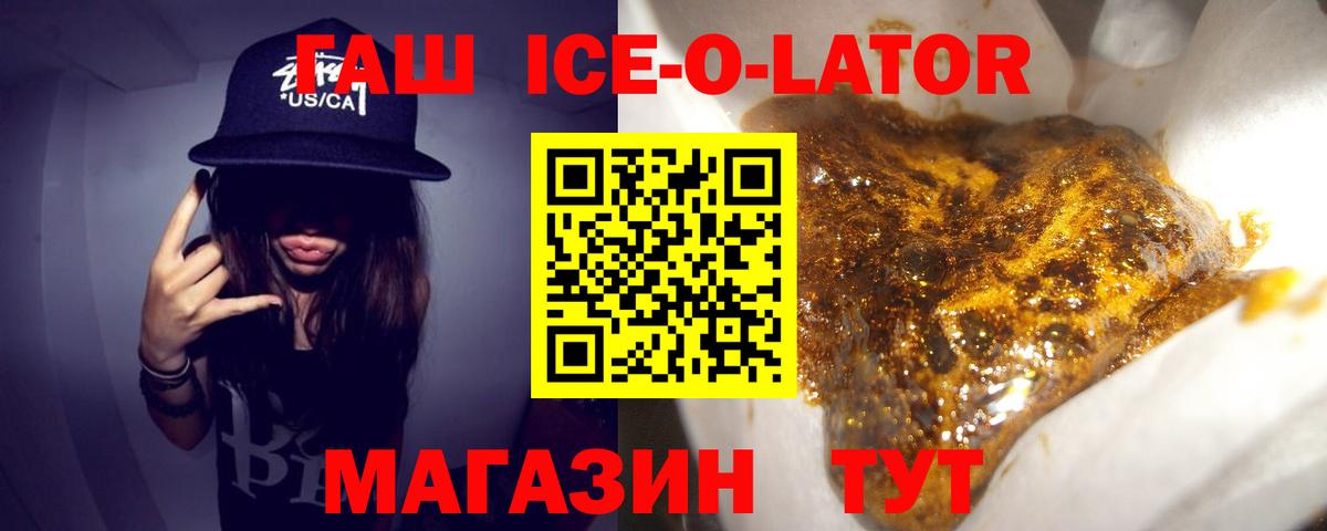 Сатка  ГАШИШ Cannabis  ГАШИШ  ГАШ гашик  Вход с VPN 