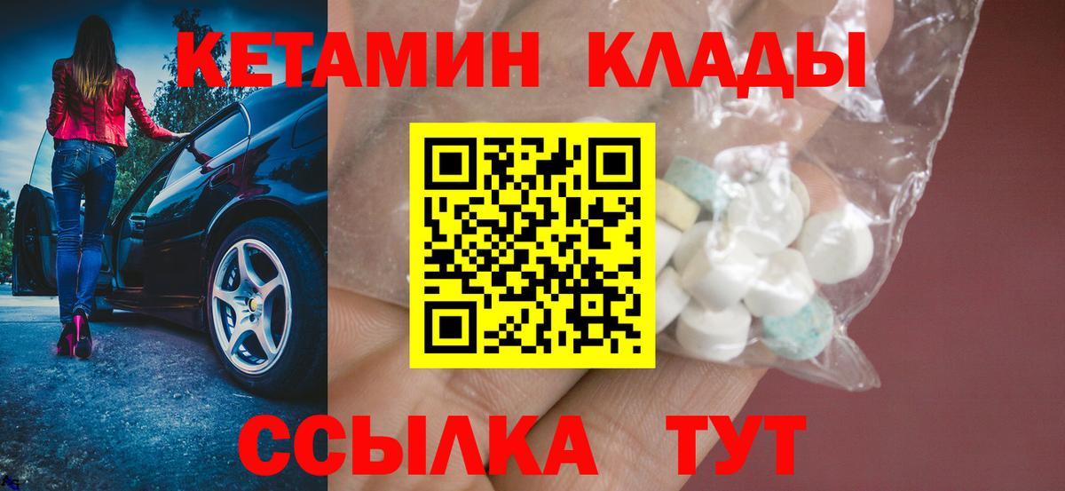 Сатка  гидра ССЫЛКА  Вход с VPN  КЕТАМИН VHQ 