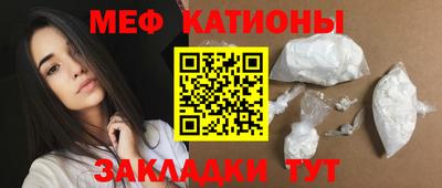 метамфетамин Бузулук