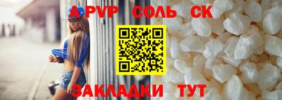 дживик Бугуруслан