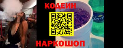 кокаин колумбия Будённовск