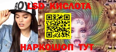 метамфетамин Бузулук
