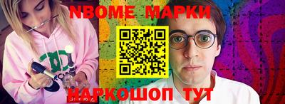 метамфетамин Бузулук