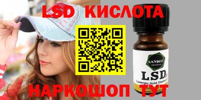 метамфетамин Бузулук