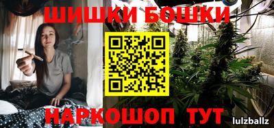 метамфетамин Бузулук