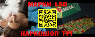 метамфетамин Бузулук