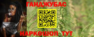 метамфетамин Бузулук