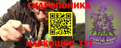 метамфетамин Бузулук