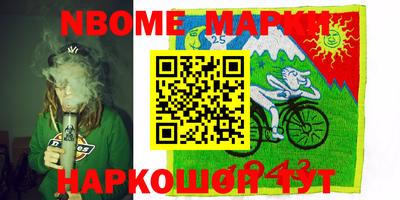 кокаин колумбия Будённовск