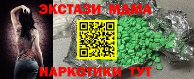 метамфетамин Бузулук