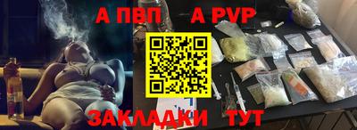 метамфетамин Бузулук