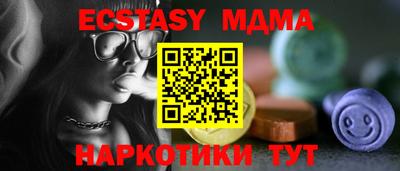 метамфетамин Бузулук