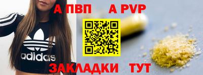 дживик Бугуруслан