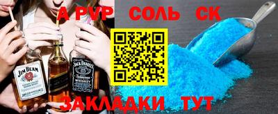 кокаин колумбия Будённовск