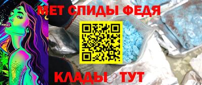 метамфетамин Бузулук