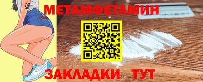 дживик Бугуруслан