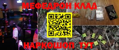 кокаин колумбия Будённовск