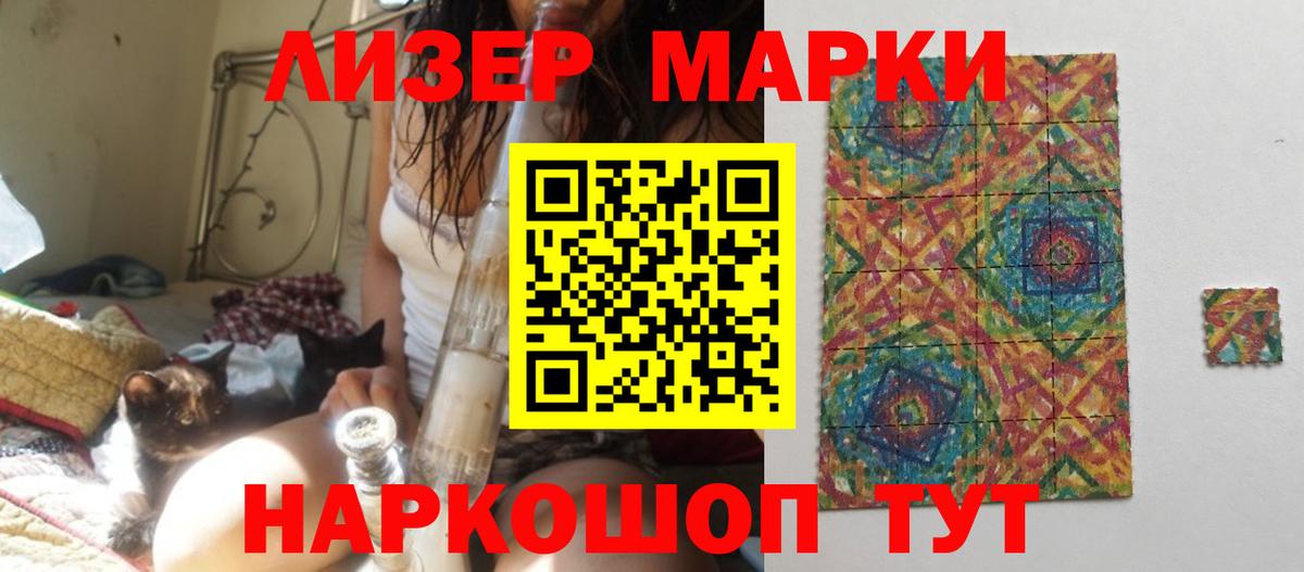 Лсд 25 экстази ecstasy Сатка