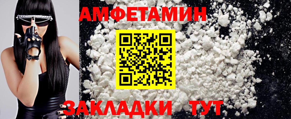 Метамфетамин Декстрометамфетамин 99.9%  Вход с VPN  Сатка 