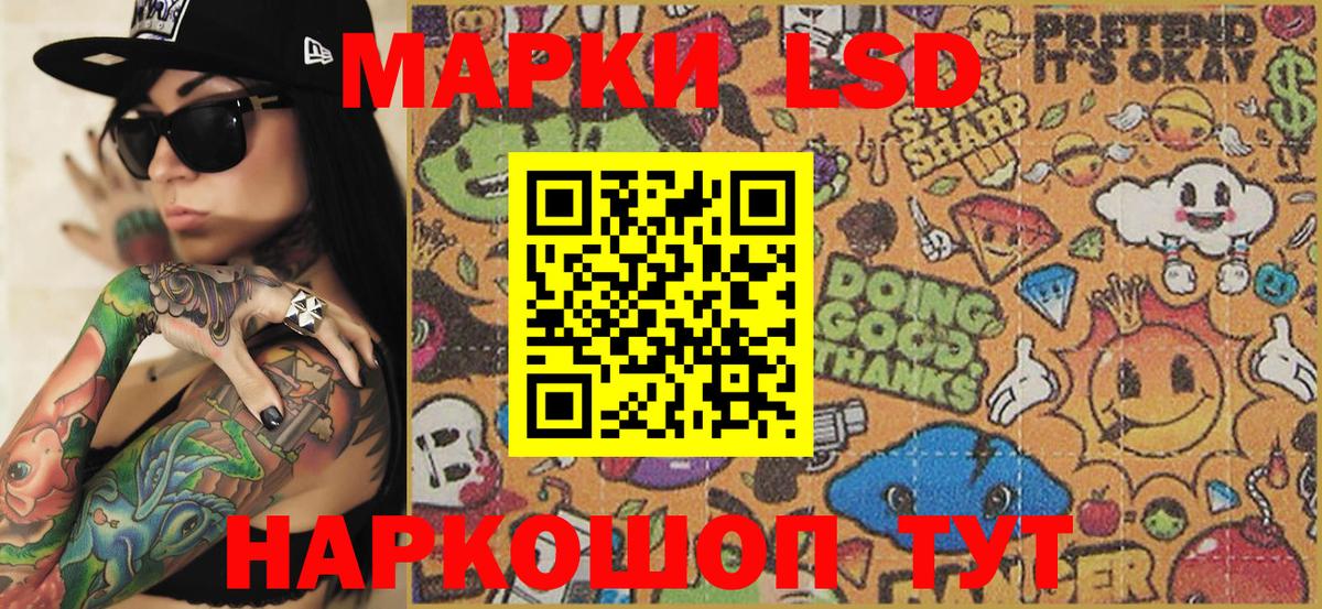 Марки N-bome 1,8мг Сатка