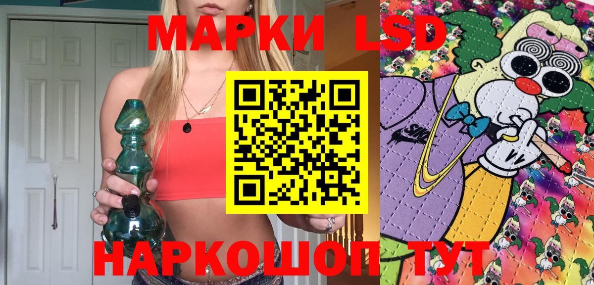 Сатка  Марки 25I-NBOMe 1500мкг  Вход с VPN 