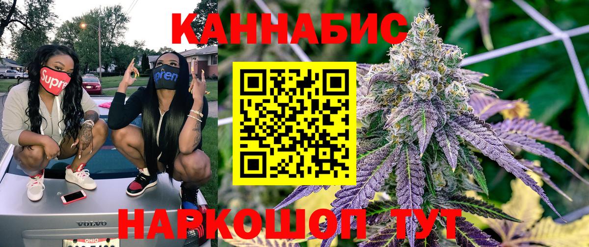 Марихуана Amnesia  Каннабис Amnesia  Каннабис OG Kush  Сатка  Вход с VPN 