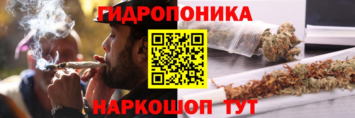 Шишки марихуана тримм Сатка